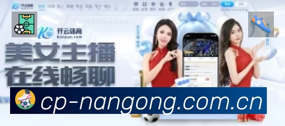 赛事直播